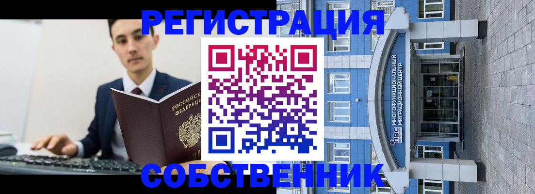 форма 3 в Владивостоке